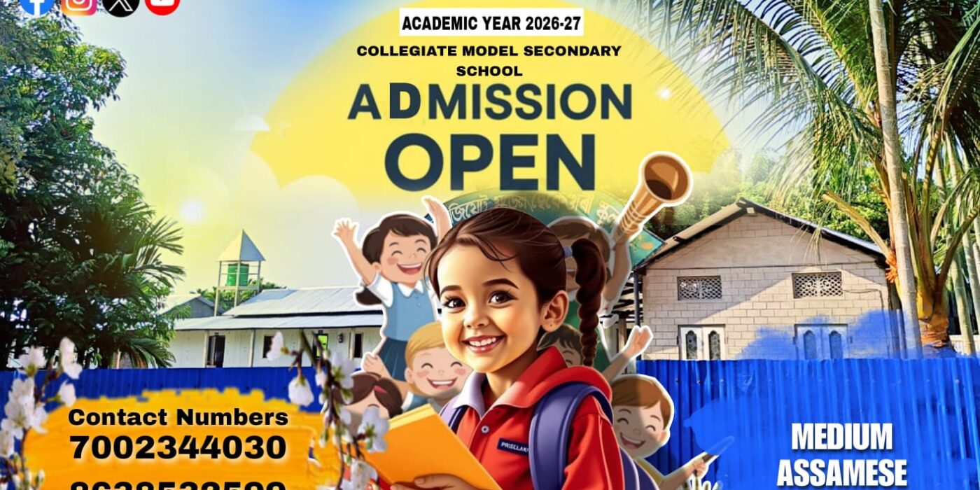 WhatsApp Image 2026-02-12 at 12.42.45 PM